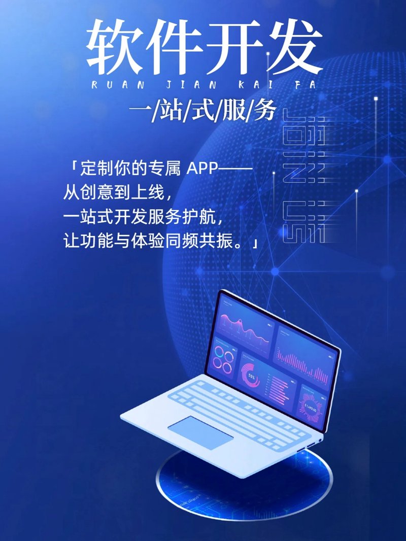 科技新风向: 探索华腾悦和科技的创新之路
