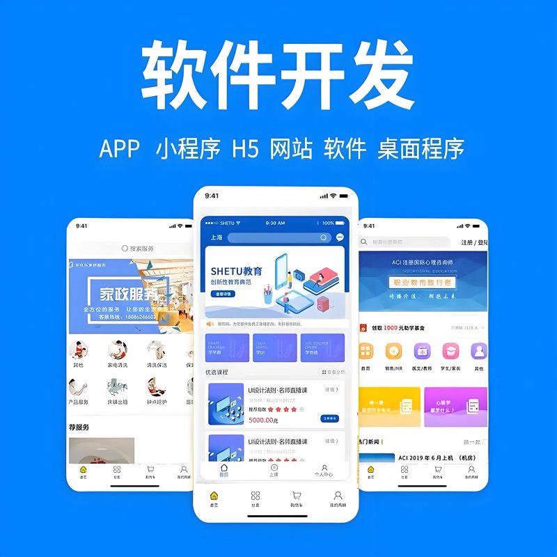 如何选择适合的智能办公设备——华腾悦和科技产品选购指南
